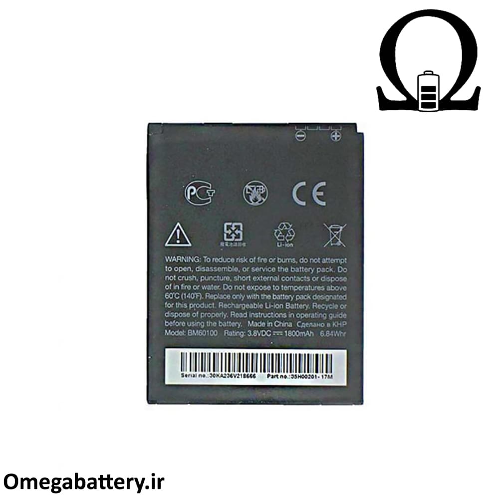 باتری اصلی گوشی اچ تی سی HTC Desire 500 — تصویر ۲