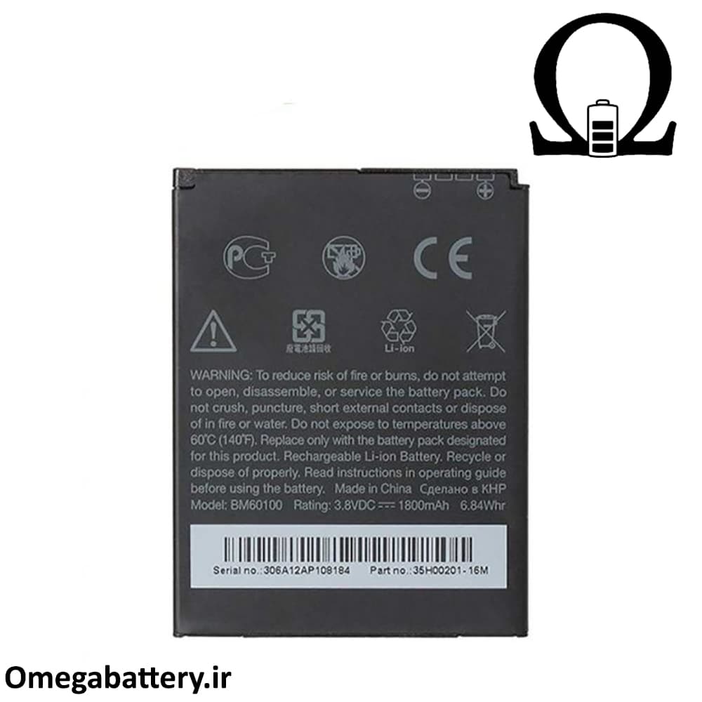 باتری اصلی گوشی اچ تی سی HTC Desire 400 Dual Sim — تصویر ۲