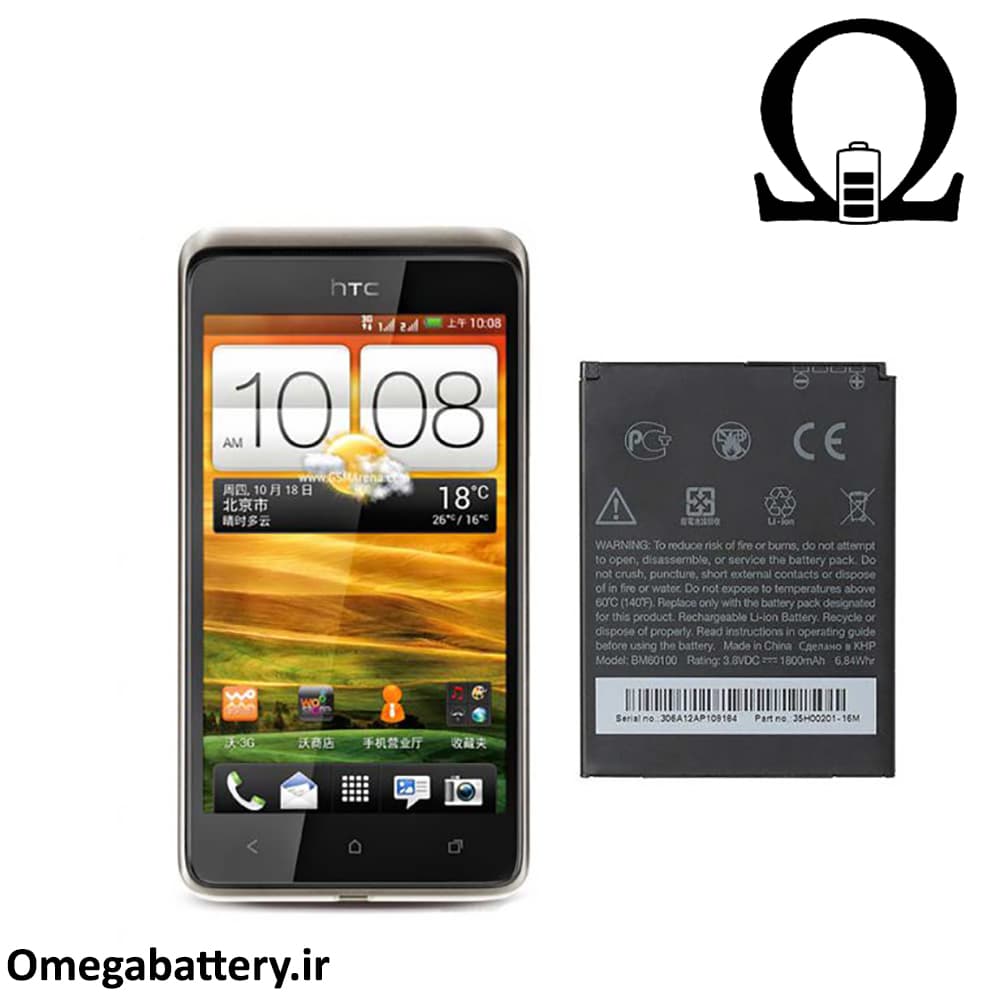 باتری اصلی گوشی اچ تی سی HTC Desire 400 Dual Sim