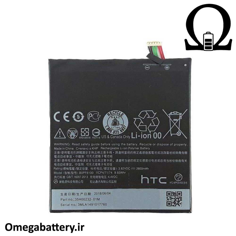 باتری اصلی گوشی اچ تی سی HTC Desire 820 — تصویر ۲