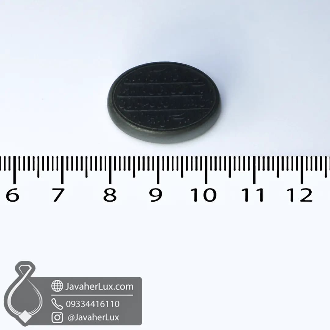نگین یشم اصل حکاکی دعای آیت الکرسی _ کد 400760 — تصویر ۳