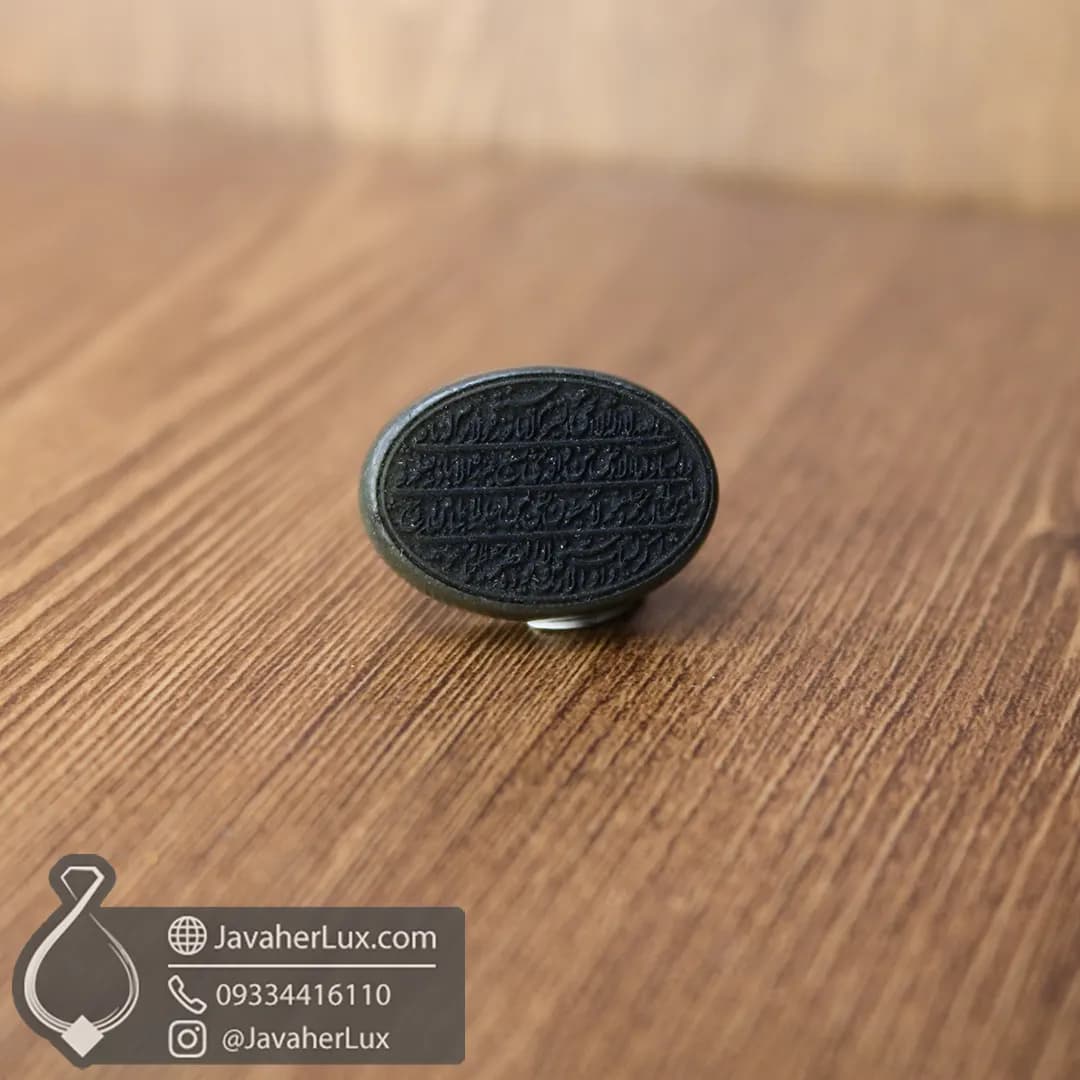 نگین یشم اصل حکاکی دعای آیت الکرسی _ کد 400760 — تصویر ۴