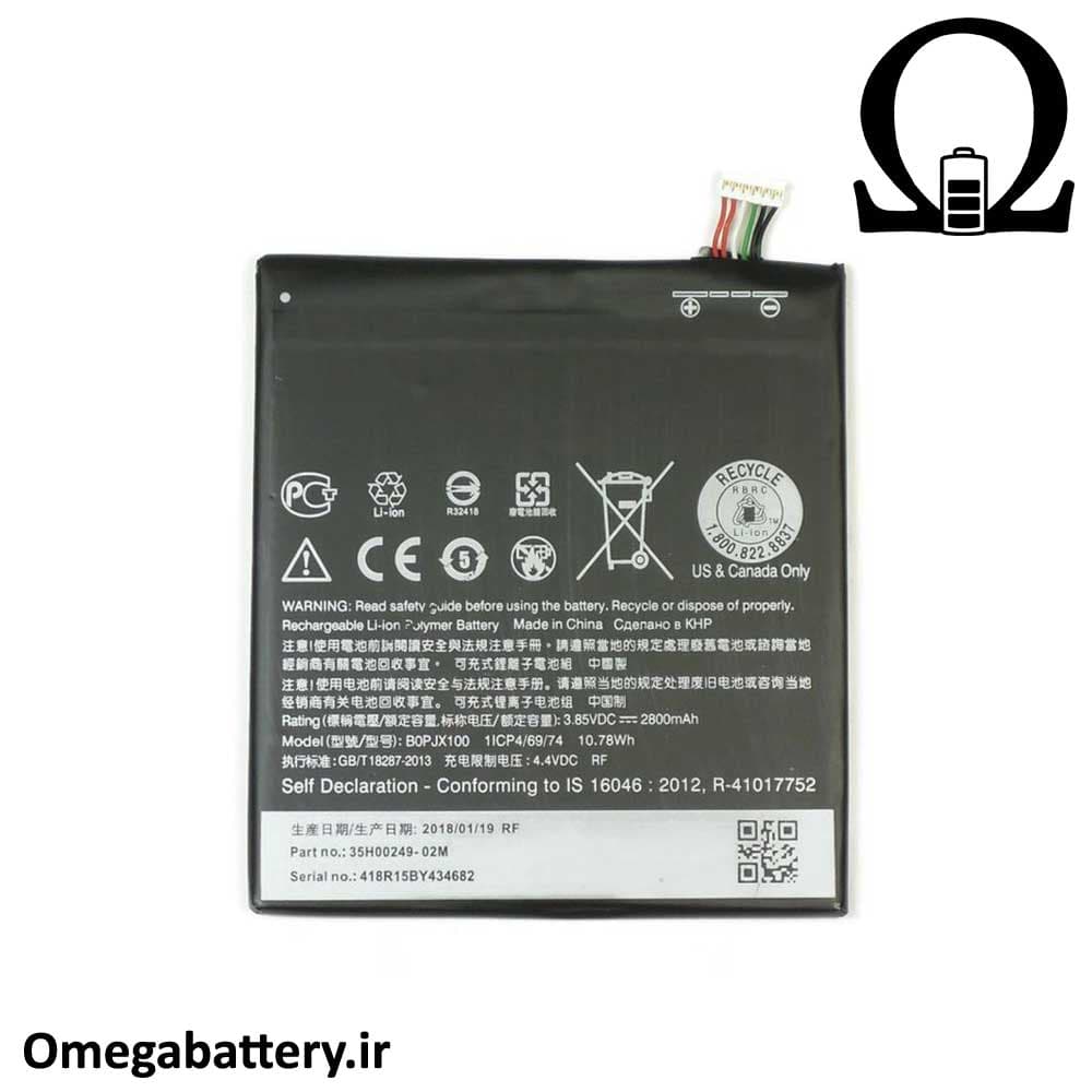 باتری اصلی گوشی اچ تی سی HTC One E9 — تصویر ۲