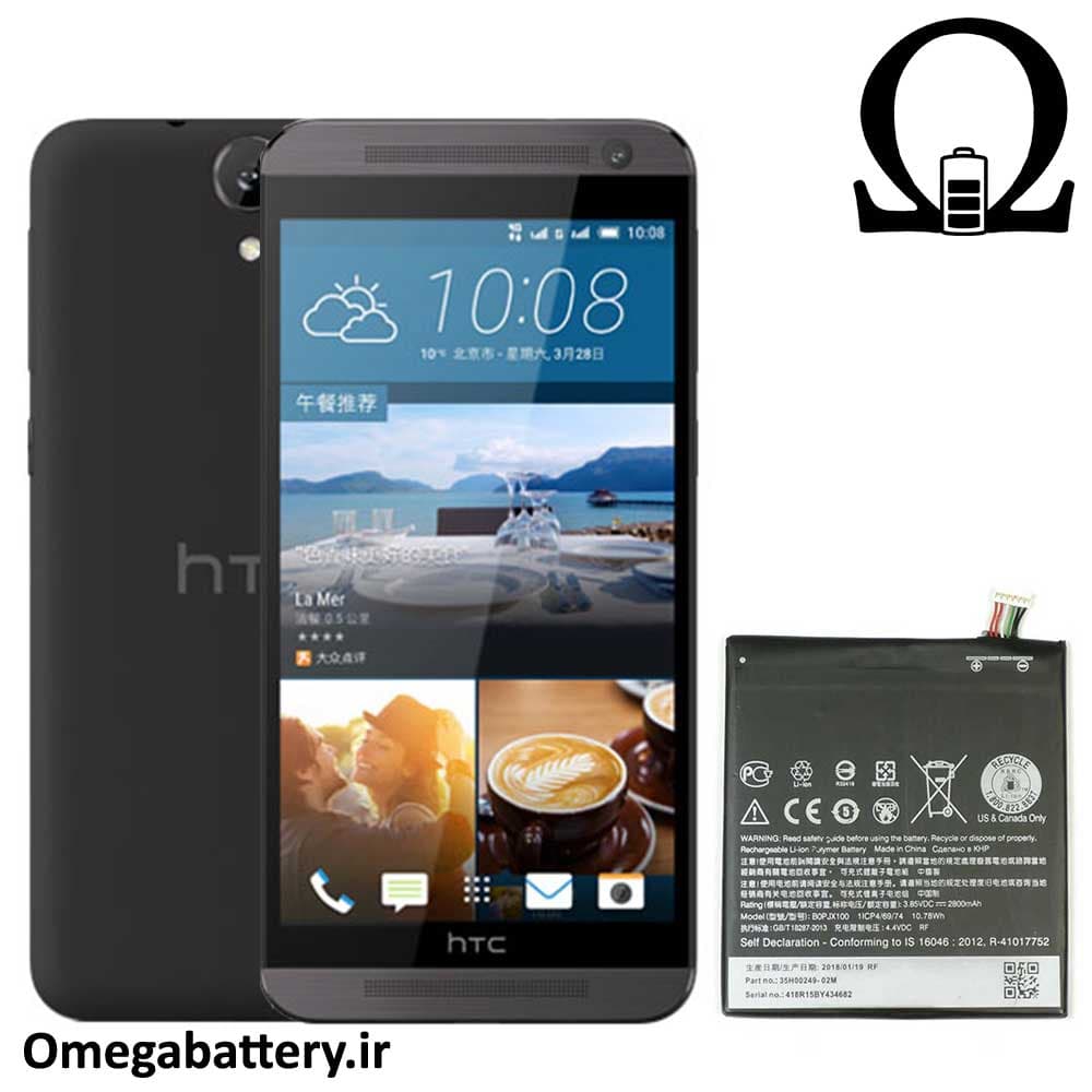 باتری اصلی گوشی اچ تی سی HTC One E9