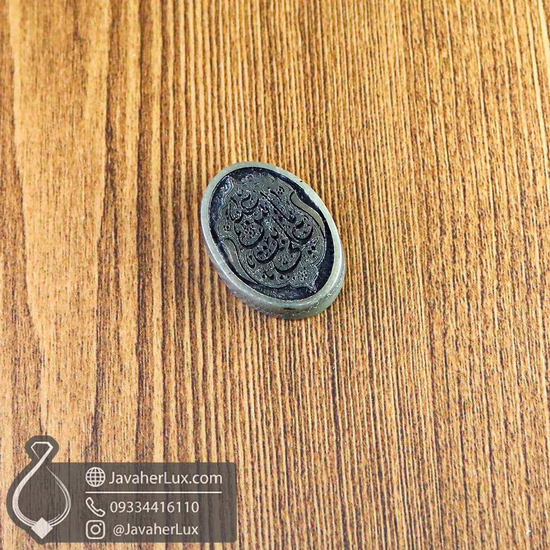 نگین یشم حکاکی یا عباس ابن علی _ کد : 400753 — تصویر ۶