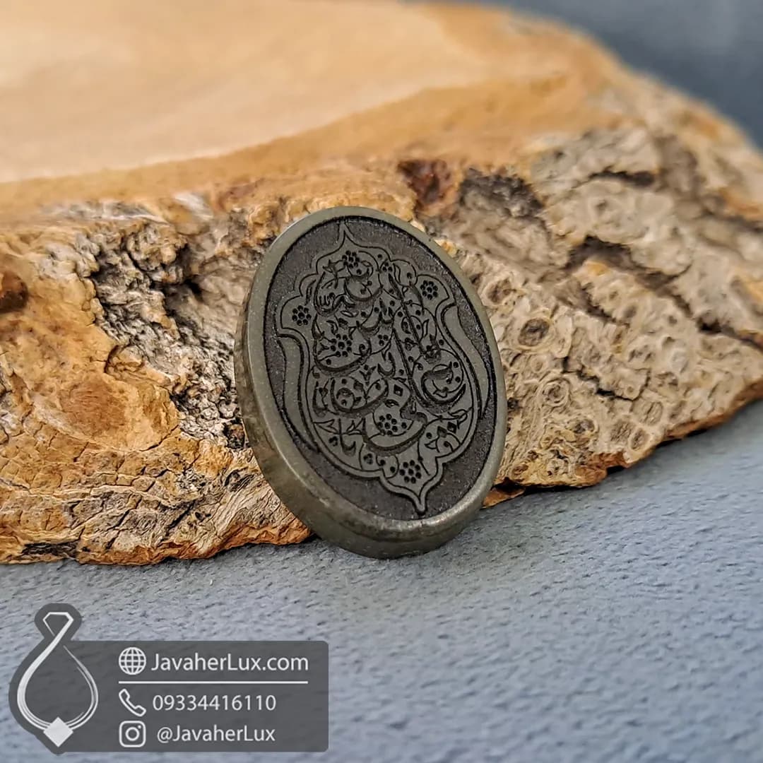 نگین یشم حکاکی یا عباس ابن علی _ کد : 400753