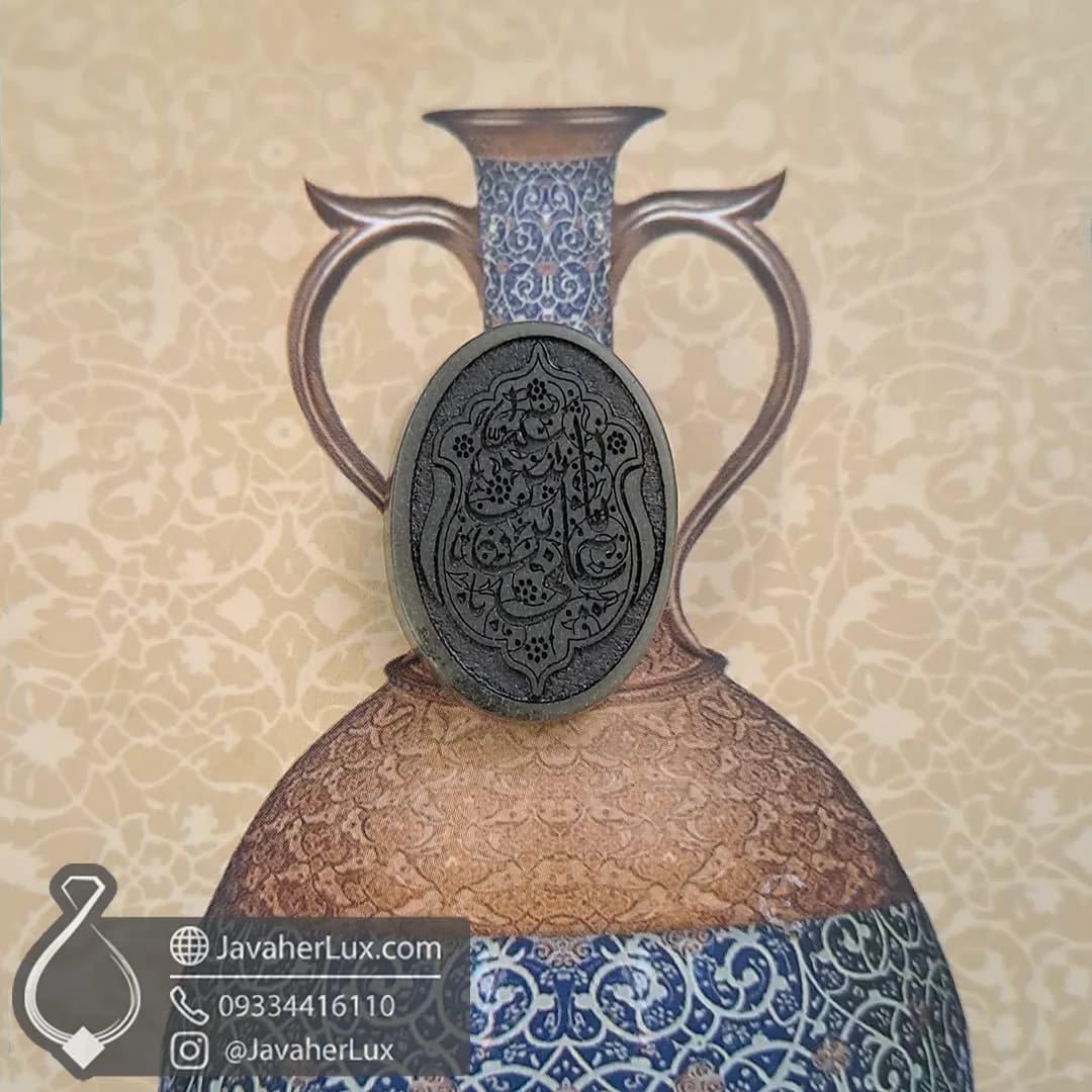 نگین یشم حکاکی یا عباس ابن علی _ کد : 400753 — تصویر ۸