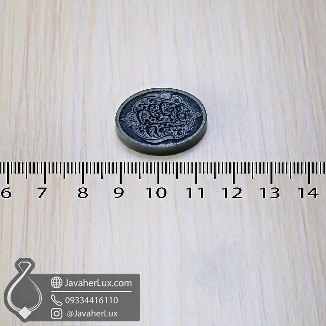 نگین یشم حکاکی یا عباس ابن علی _ کد : 400753 — تصویر ۵