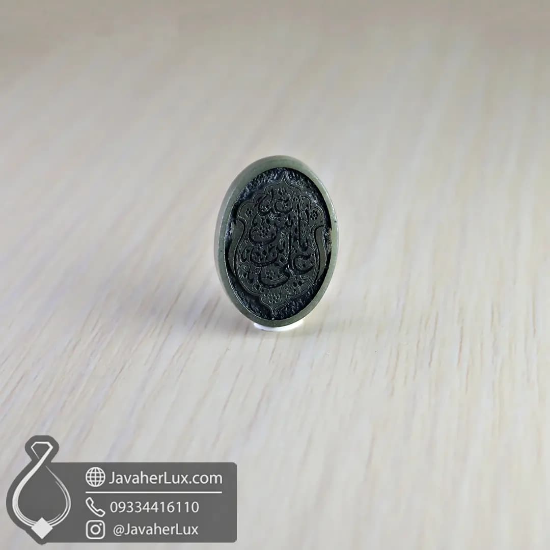 نگین یشم حکاکی یا عباس ابن علی _ کد : 400753 — تصویر ۷