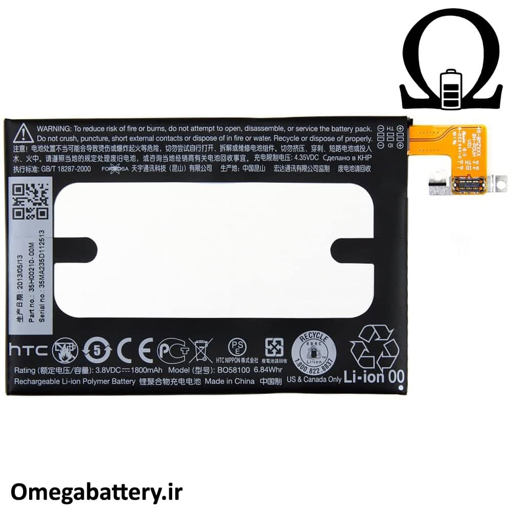 باتری اصلی گوشی اچ تی سی HTC One mini — تصویر ۲