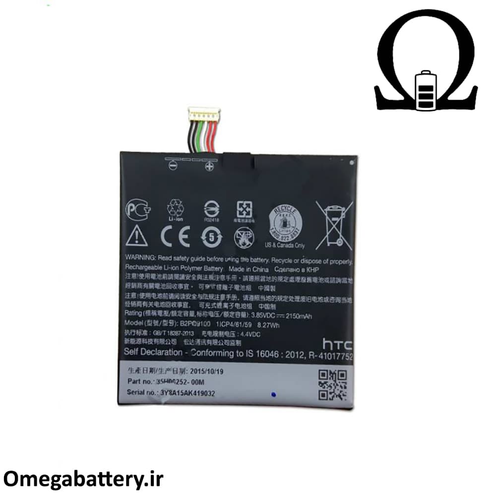 باتری اصلی اچ تی سی HTC One A9 — تصویر ۲