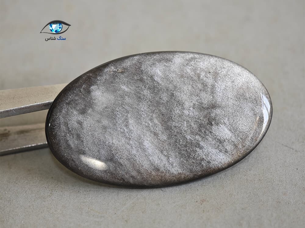 اوبسیدین نقره ای بیضی 6.8 گرم