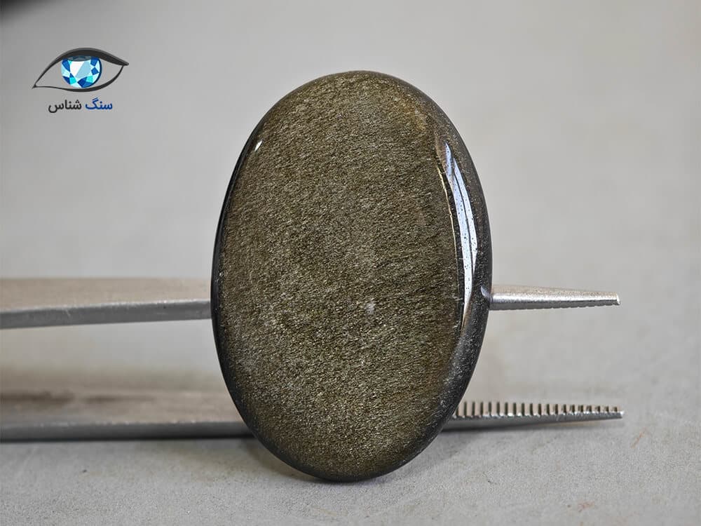 سنگ ابسیدین گلدشاین بیضی 5 گرم — تصویر ۳