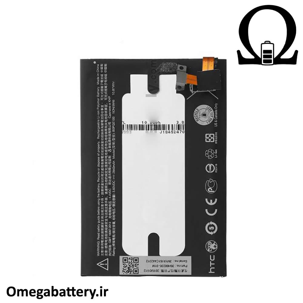 باتری اصلی گوشی اچ تی سی HTC One ME — تصویر ۲