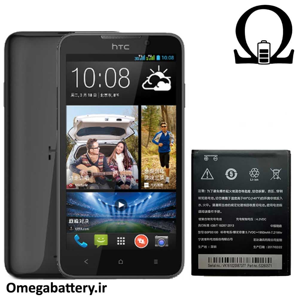 باتری اصلی گوشی اچ تی سی HTC Desire 516 Dual Sim