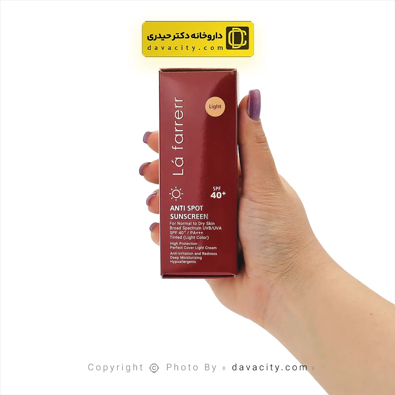 کرم ضد آفتاب و ضد لک رنگی لافارر پوست خشک و معمولی رنگ روشن SPF40 — تصویر ۳