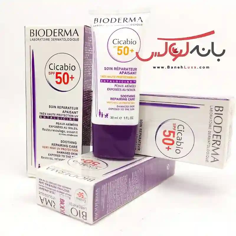 کرم ترمیم کننده بایودرما مدل سیکابیو — تصویر ۵