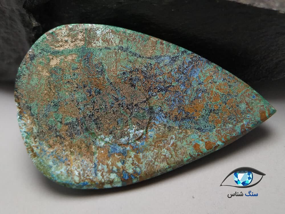 سنگ کریزوکولا طبیعی اشکی 7.1 گرم — تصویر ۴