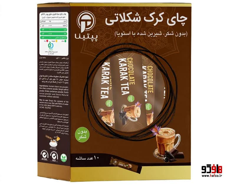 چای کرک شکلاتی پپتینا بسته 10 عددی