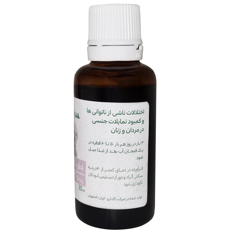 قطره آفرودیت — تصویر ۹