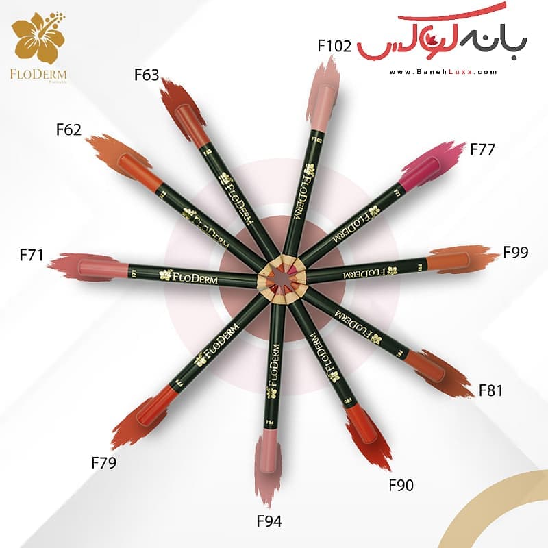 رژلب مدادی فلودرم بدون سرب – FLODERM — تصویر ۲