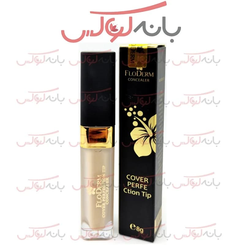 کانسیلر فلودرم 8 گرم – FLODERM