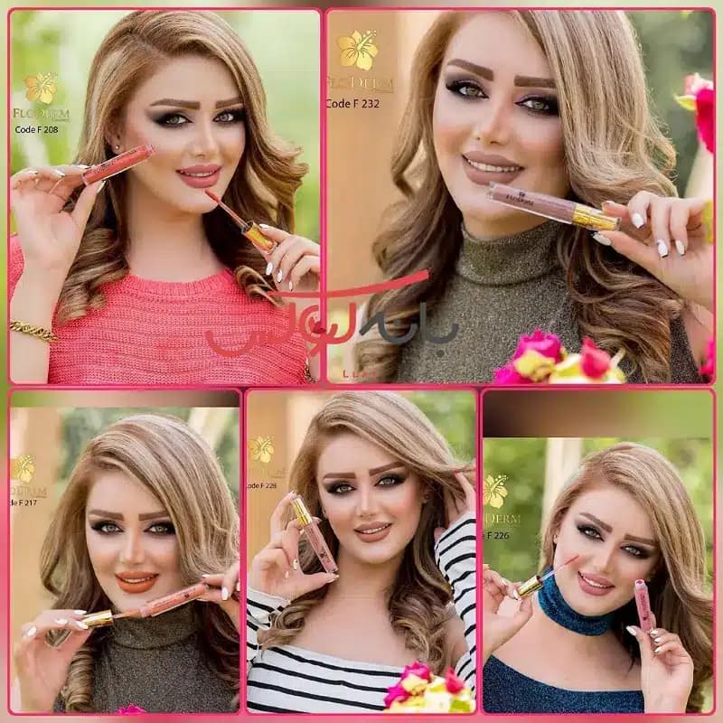 رژلب مایع فلودرم درب طلایی – FLODERM — تصویر ۲