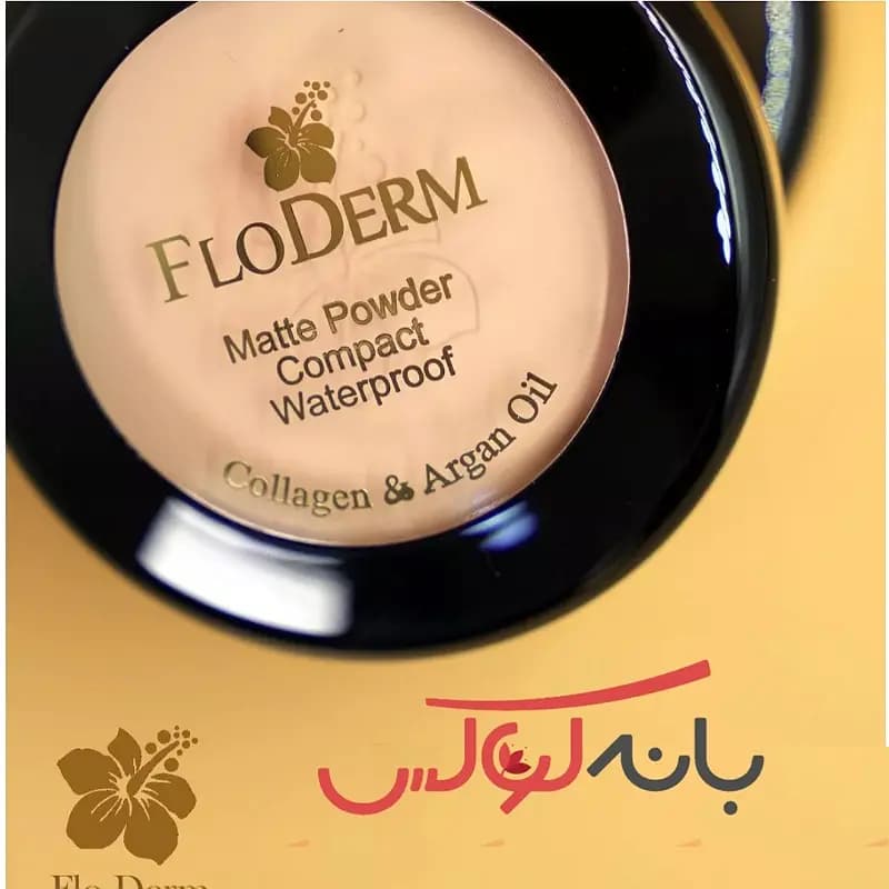 پنکک فلودرم حاوی کلاژن و آرگان – FLODERM — تصویر ۲