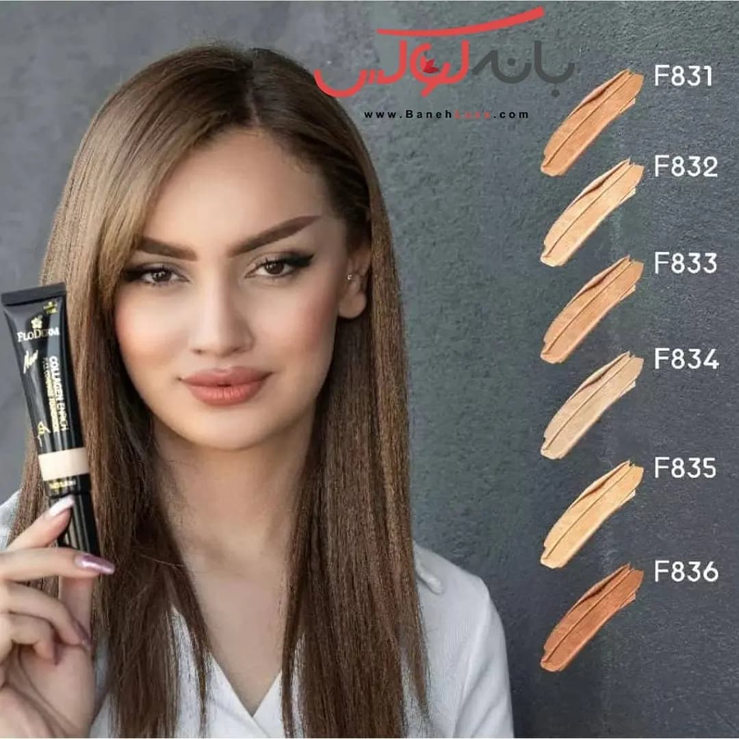 کرم پودر تیوپی فلودرم حاوی کلاژن 50 میل — تصویر ۵