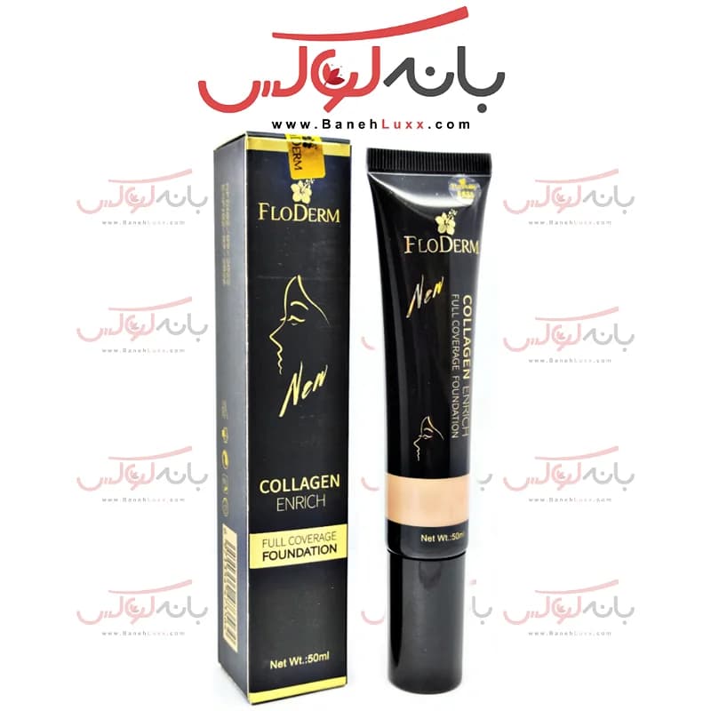 کرم پودر تیوپی فلودرم حاوی کلاژن 50 میل