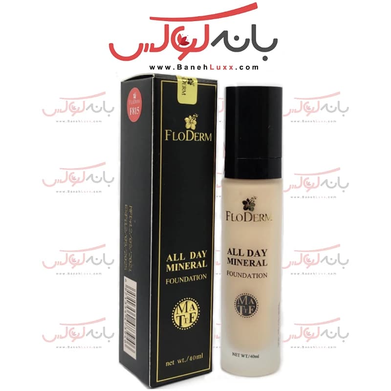 کرم پودر پمپی فلودرم 40 میل – FLODERM