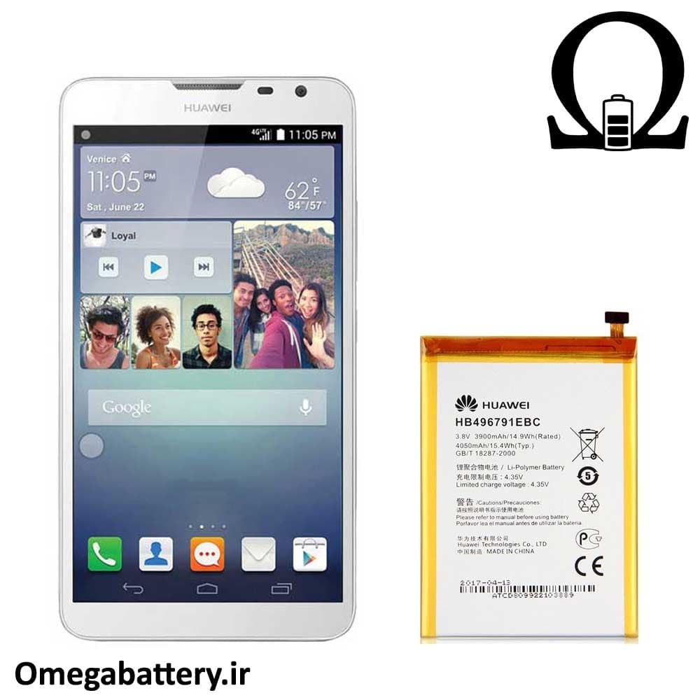 باتری اصلی گوشی هواوی Huawei Ascend Mate