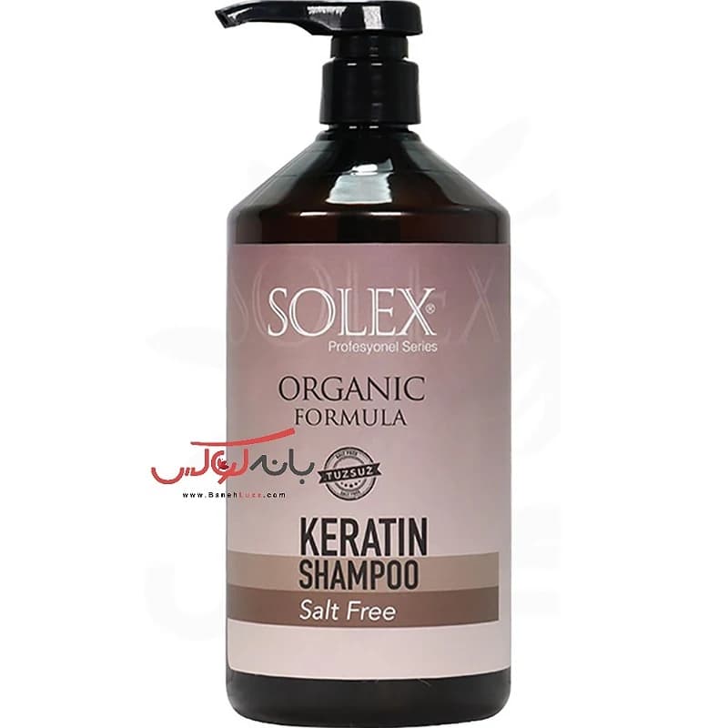 انواع شامپو سولکس ترکیه 1000میل-SOLEX — تصویر ۸