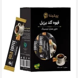 قهوه گلد برزیل با جینسینگ پپتینا بسته 15 عددی — تصویر ۴