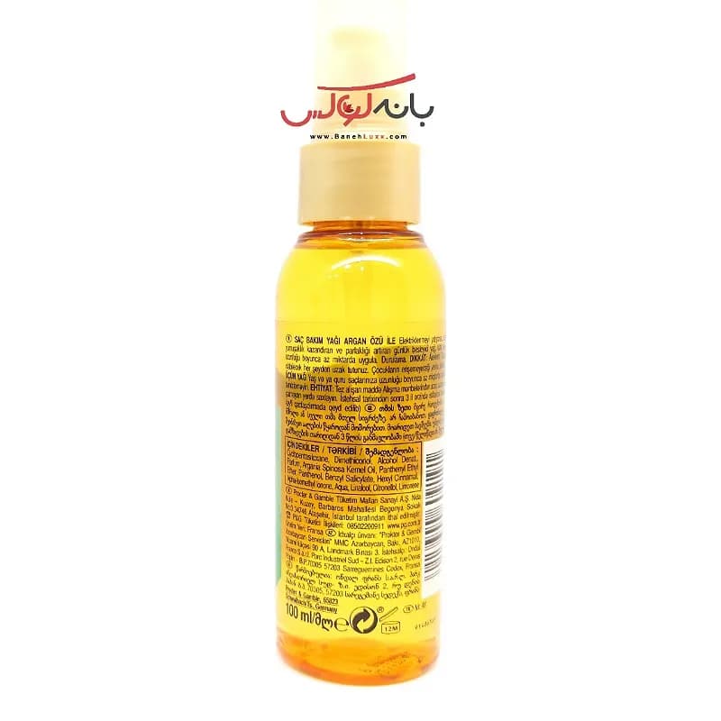 روغن آرگان پنتن پرو ویتامین 100میل-PANTENE Pro V — تصویر ۴
