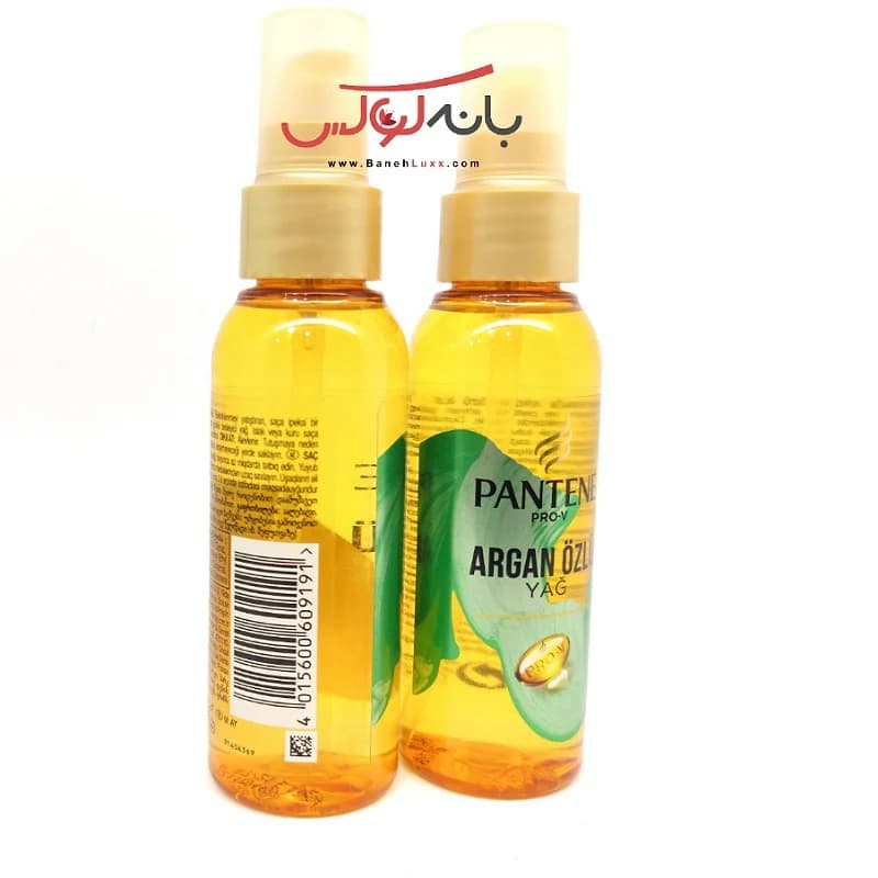 روغن آرگان پنتن پرو ویتامین 100میل-PANTENE Pro V — تصویر ۳