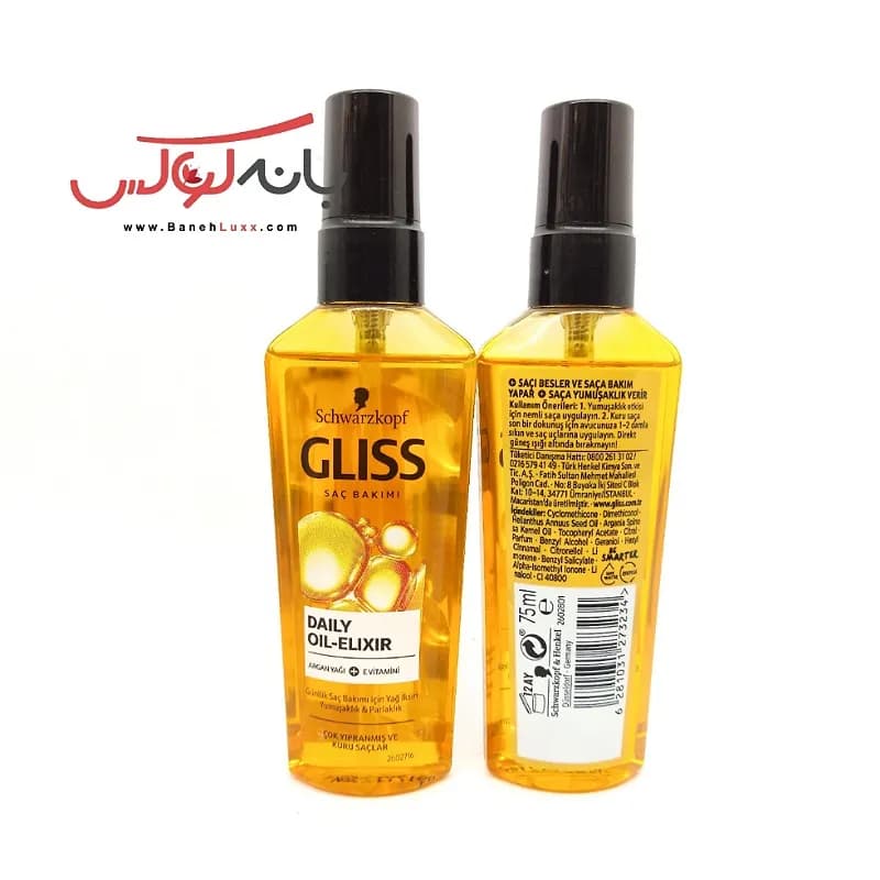 روغن آرگان مو گلیس اصل 75 میل Gliss Schwarzkopf — تصویر ۳