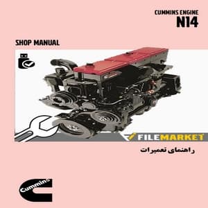 راهنماي تعميرات موتور کامينز سری N14