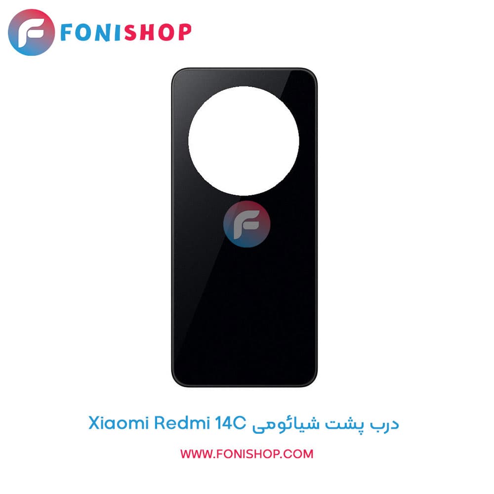 درب پشت شیائومی Xiaomi Redmi 14C