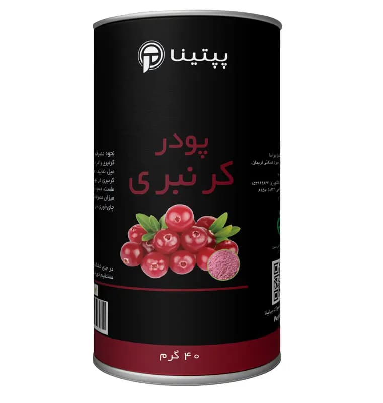 پودر کرنبری پپتینا قوطی 40 گرمی — تصویر ۵