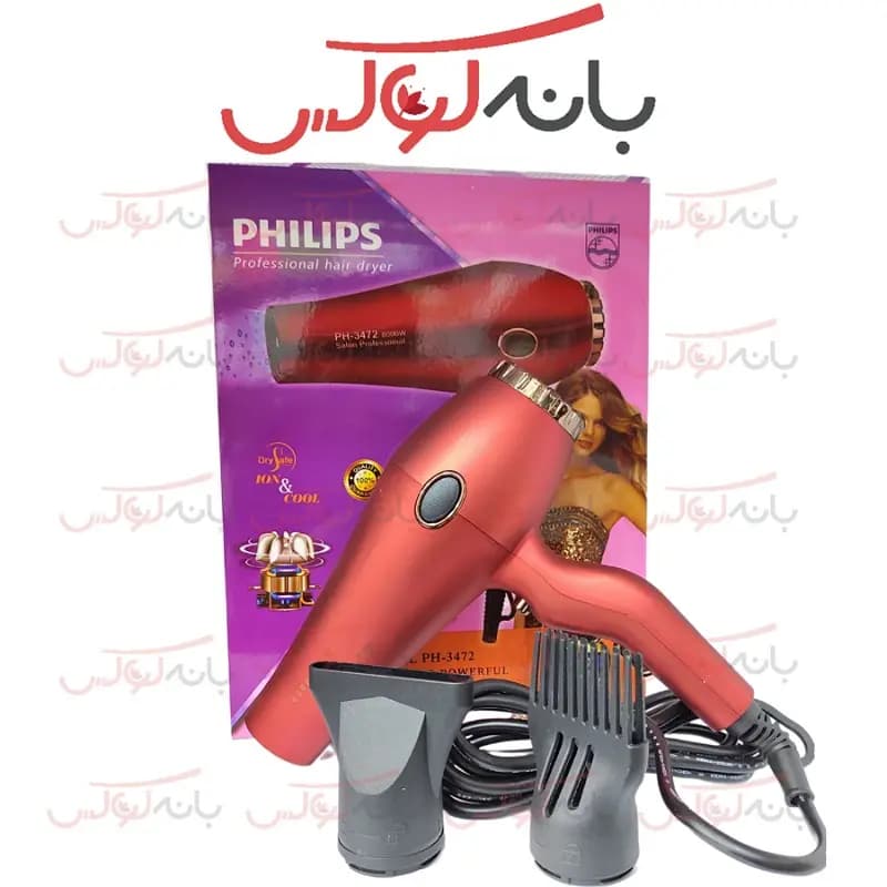 سشوار حرفه ای فیلیپس مدل Philips PH-3472 8000W