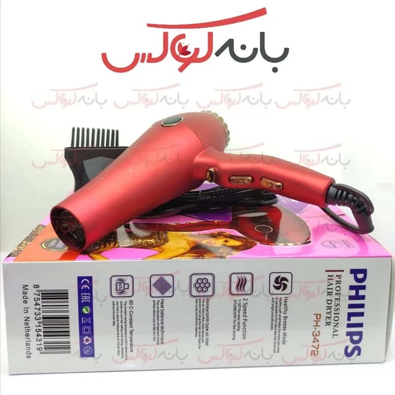 سشوار حرفه ای فیلیپس مدل Philips PH-3472 8000W — تصویر ۶