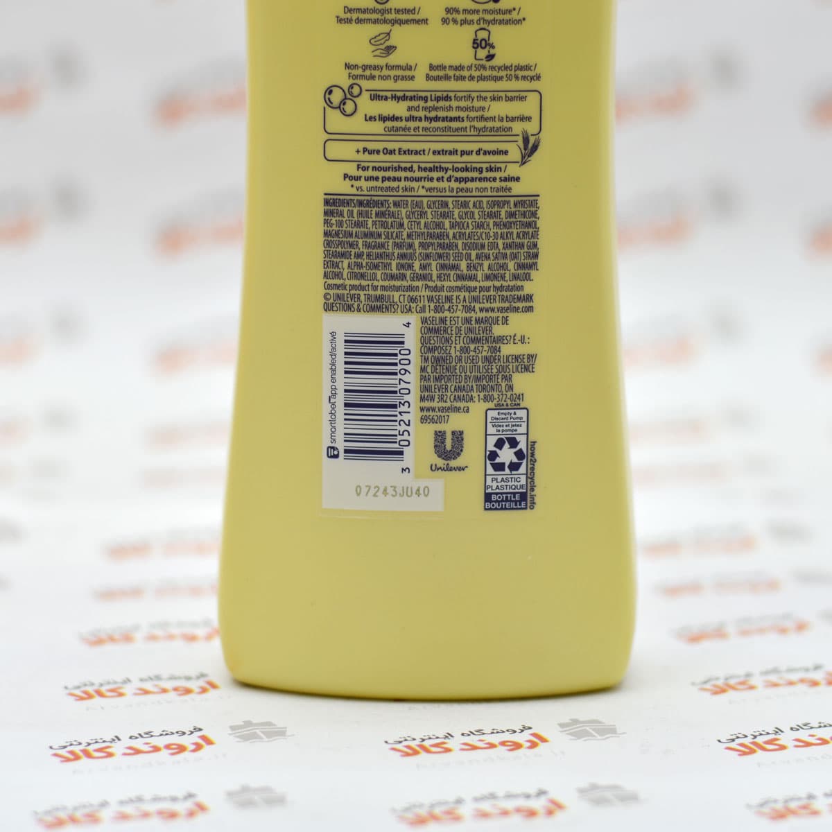 وازلین لوسیون بدن مغذی و مرطوب کننده 48ساعته 600ml — تصویر ۴