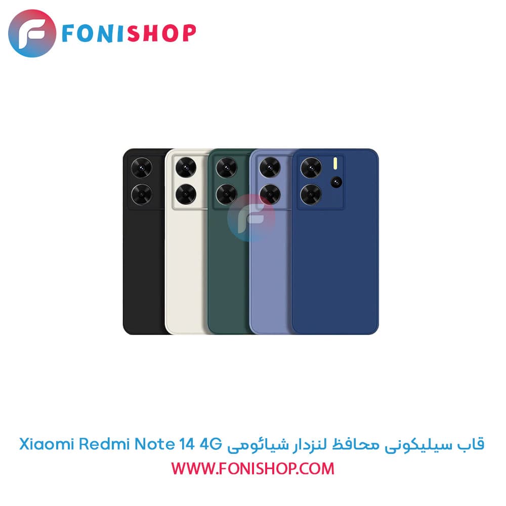 قاب سیلیکونی محافظ لنزدار شیائومی Xiaomi Redmi Note 14 4G