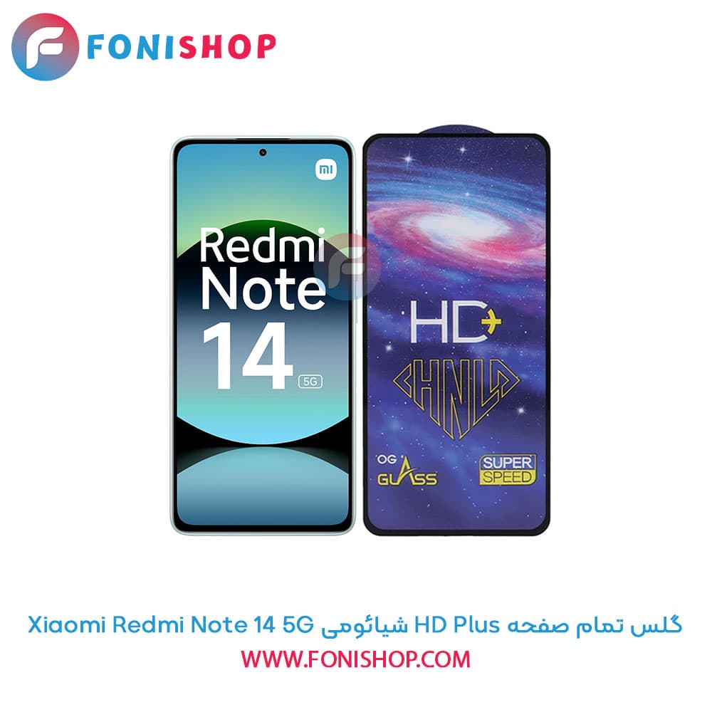 گلس تمام صفحه HD Plus شیائومی Xiaomi Redmi Note 14 5G