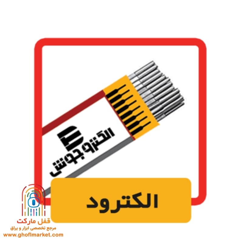 اینورتر 200ED الکتروجوش مدل 2022V — تصویر ۶