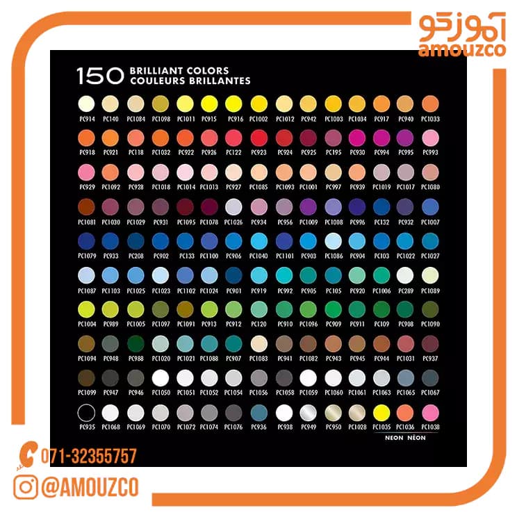 مدادرنگی 150 رنگ پریسماکالر حرفه ای — تصویر ۴