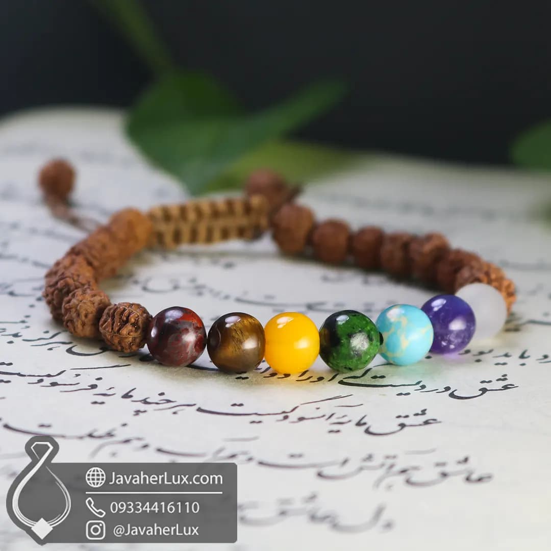 دستبند رودراکشا 7 سنگ چاکرا _ کد 400704