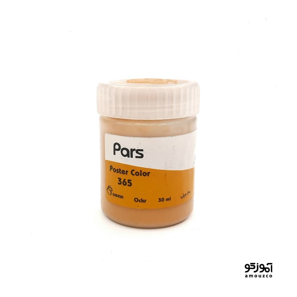 گواش پارس 30 میل (Ochre 365)