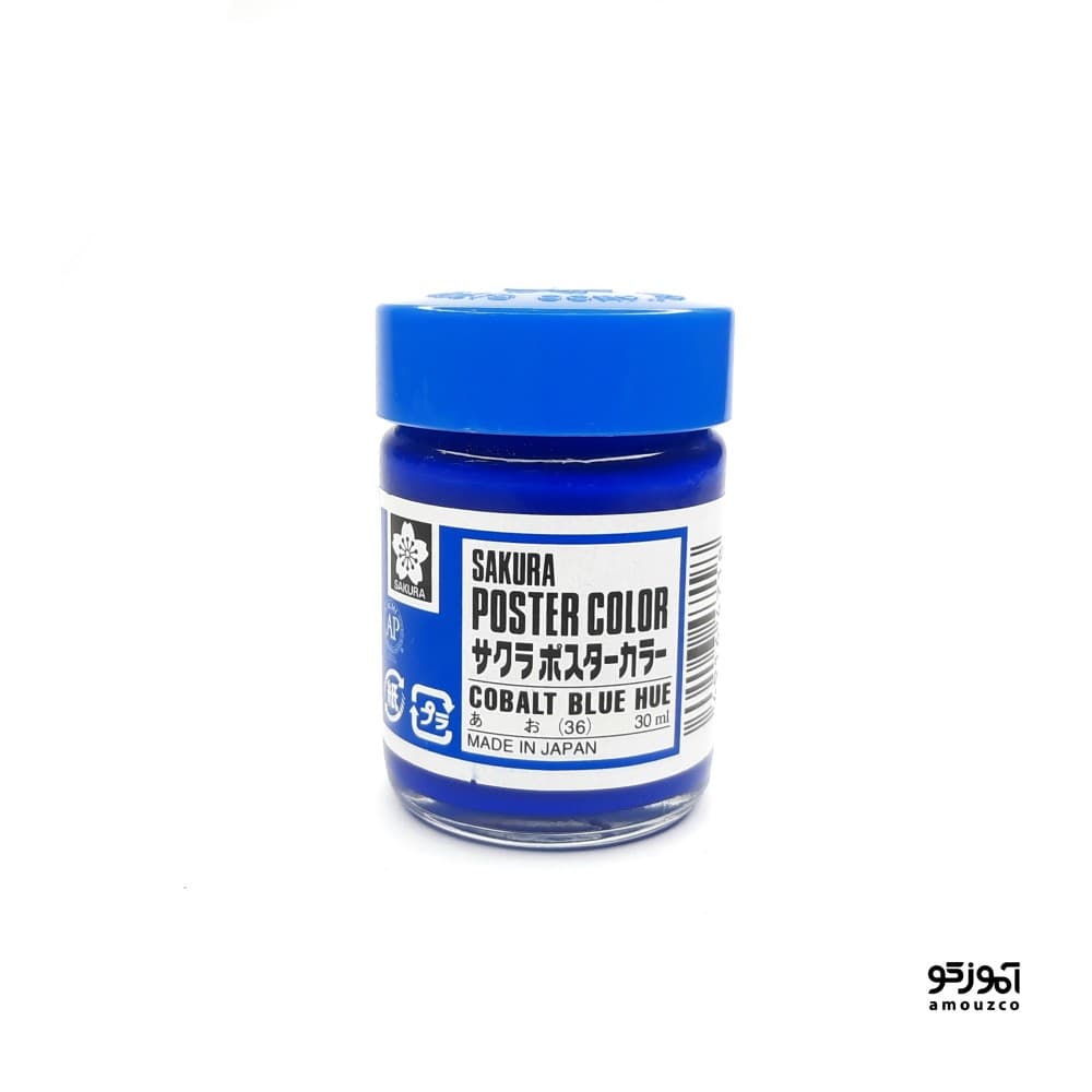 گواش ساکورا 30 میل (Cobalt Blue Hue 36)